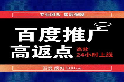 深度解析信息流广告运营公司案例